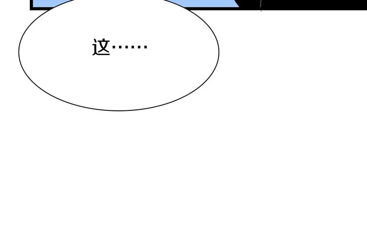 第53话 储存卡里的秘密103