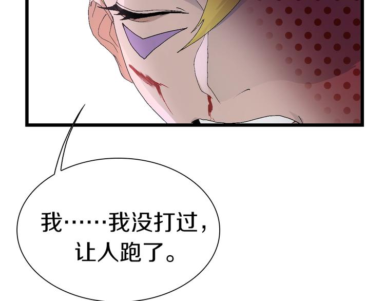 第53话 储存卡里的秘密11