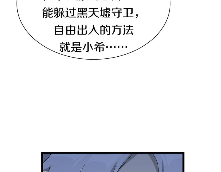 第53话 储存卡里的秘密110