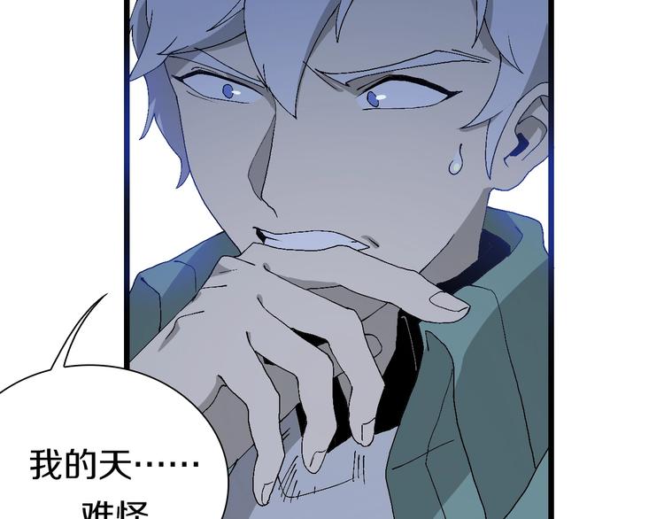 第53话 储存卡里的秘密111