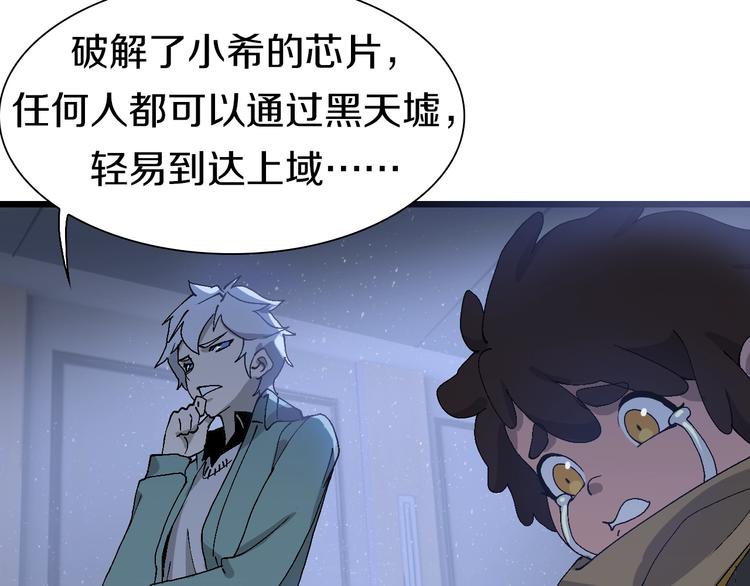 第53话 储存卡里的秘密113