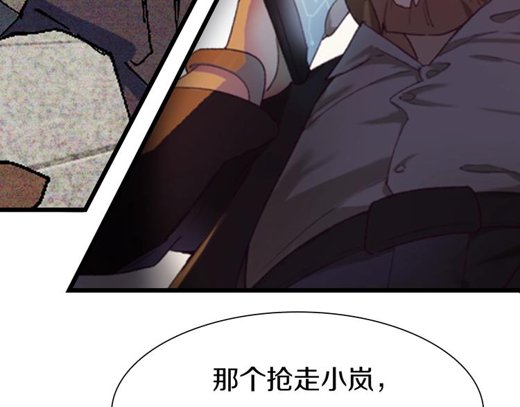 第53话 储存卡里的秘密118