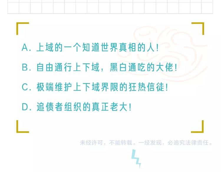 第53话 储存卡里的秘密121