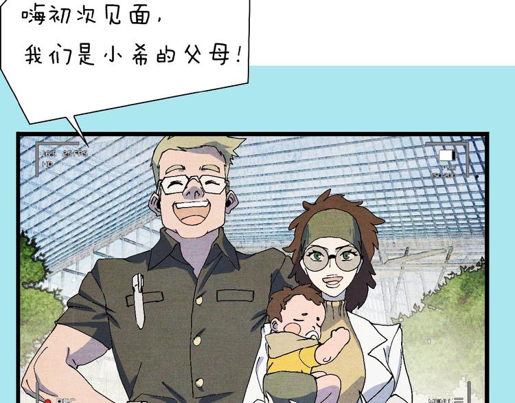 第53话 储存卡里的秘密123