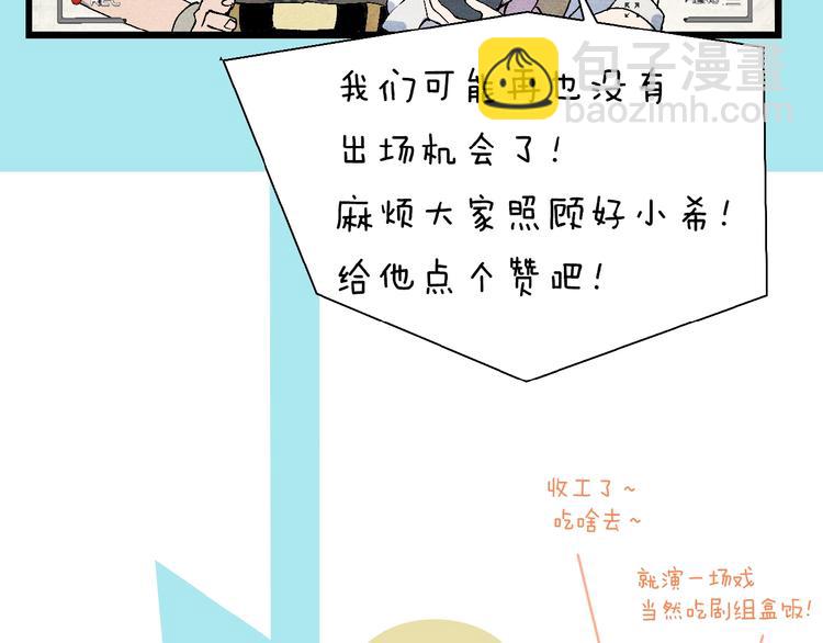 第53话 储存卡里的秘密124