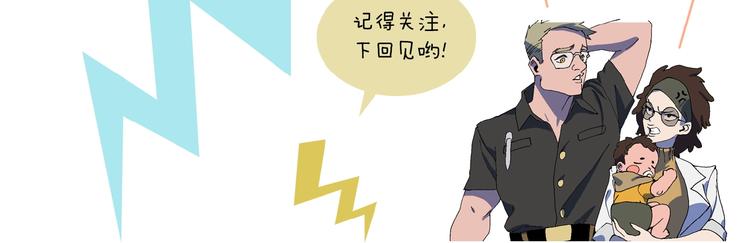 第53话 储存卡里的秘密125