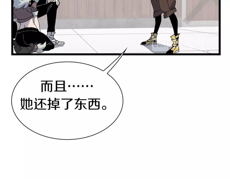 第53话 储存卡里的秘密13