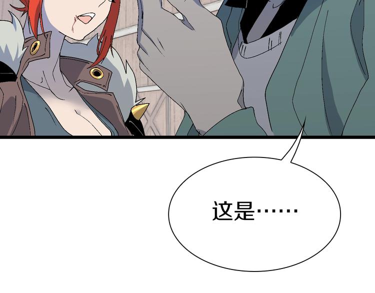 第53话 储存卡里的秘密17