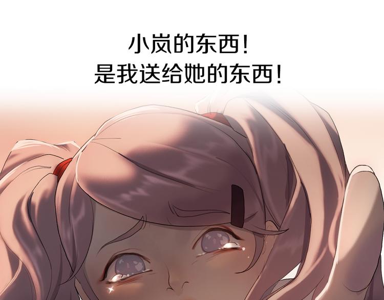 第53话 储存卡里的秘密18