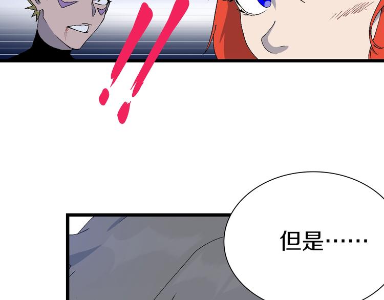 第53话 储存卡里的秘密20