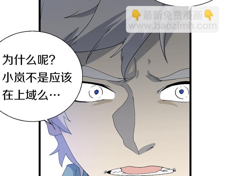 第53话 储存卡里的秘密21