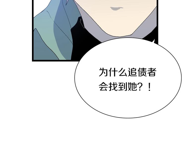 第53话 储存卡里的秘密22