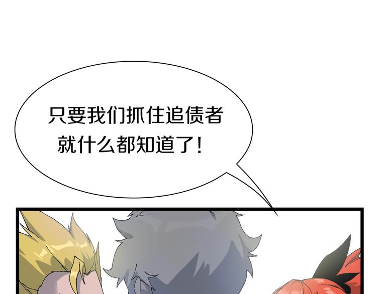 第53话 储存卡里的秘密23