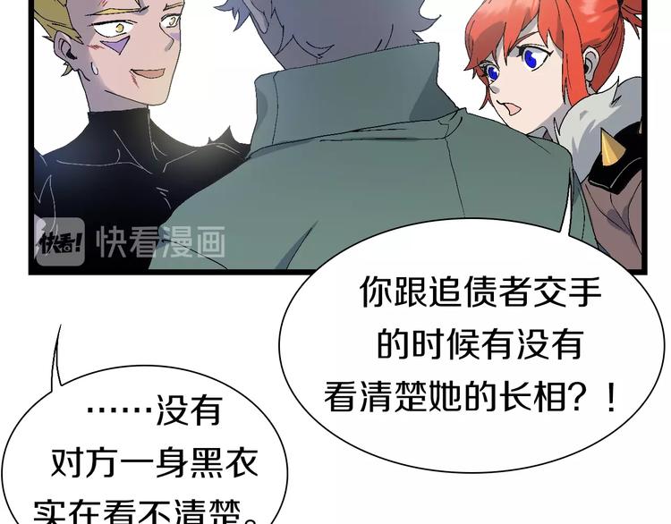 第53话 储存卡里的秘密24