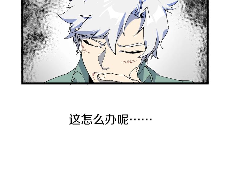 第53话 储存卡里的秘密26