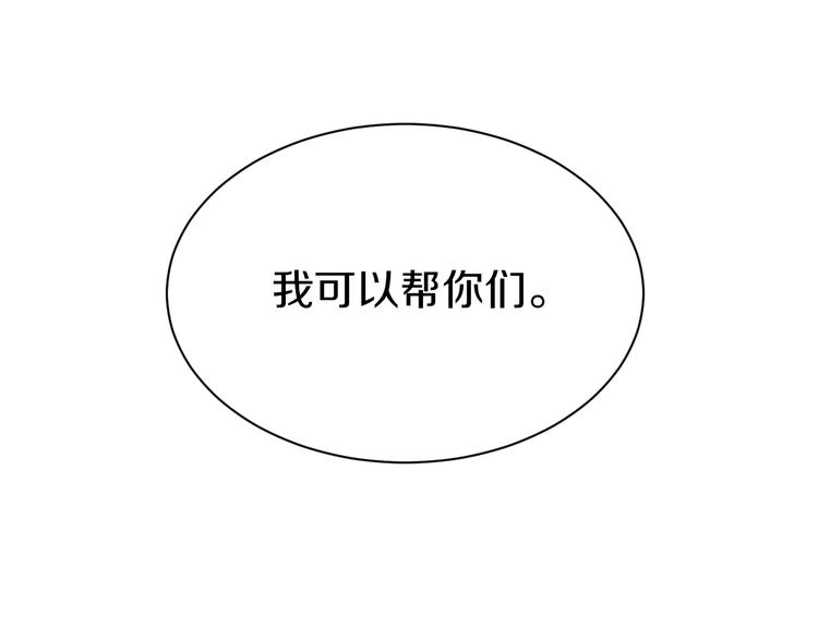 第53话 储存卡里的秘密28