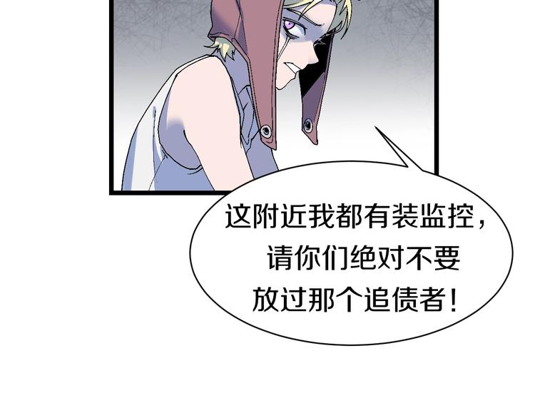 第53话 储存卡里的秘密32