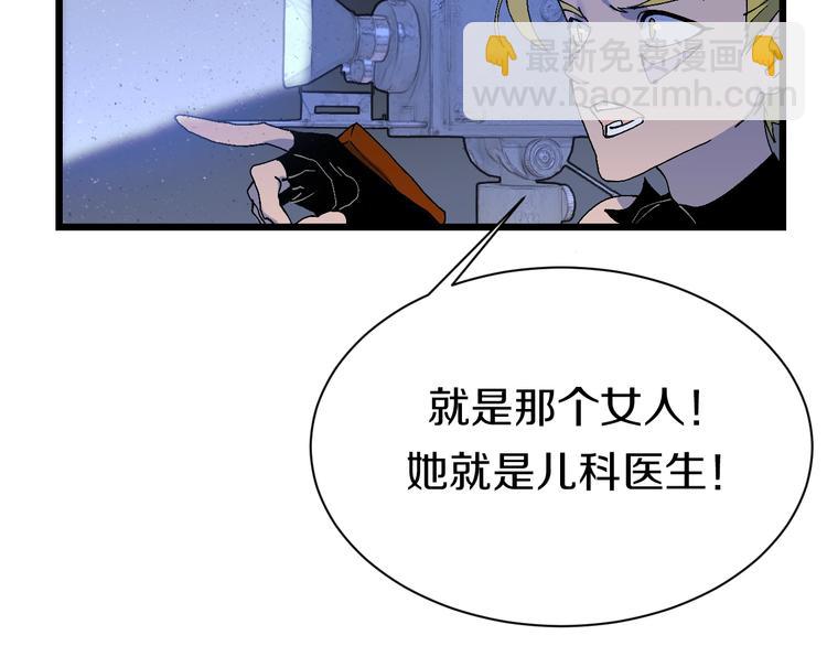 第53话 储存卡里的秘密38
