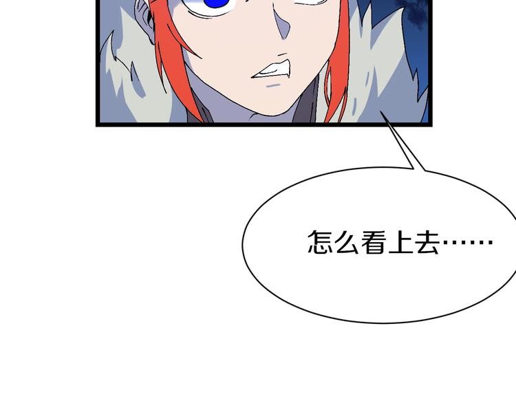 第53话 储存卡里的秘密40
