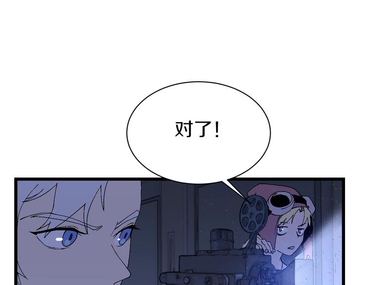 第53话 储存卡里的秘密44