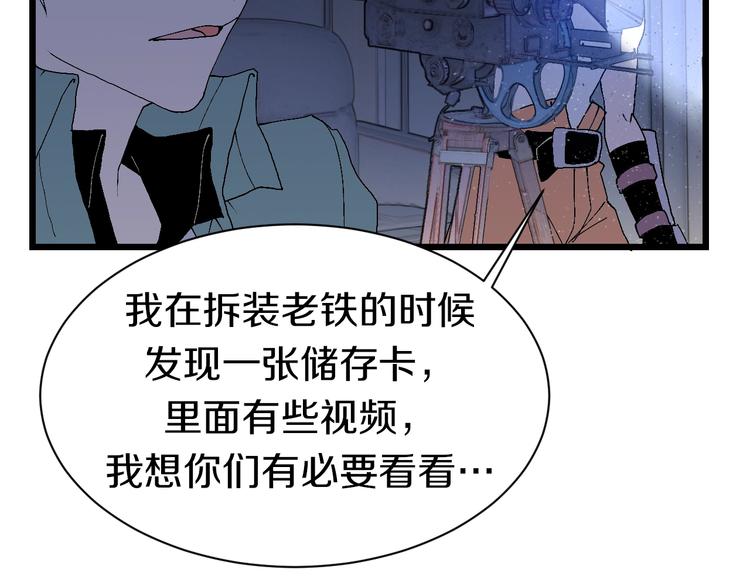 第53话 储存卡里的秘密45