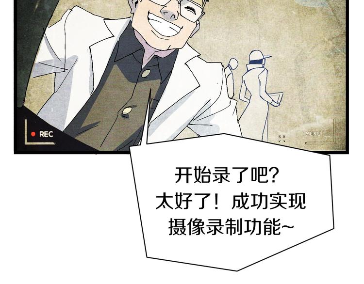 第53话 储存卡里的秘密57