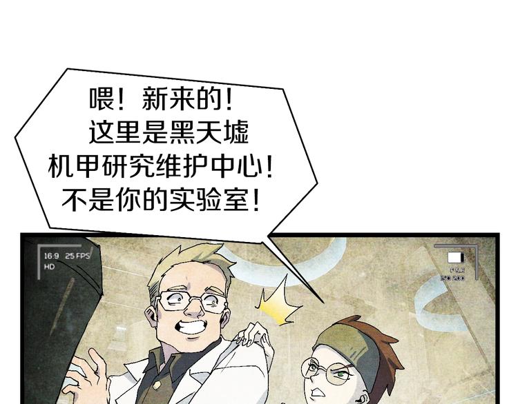 第53话 储存卡里的秘密59