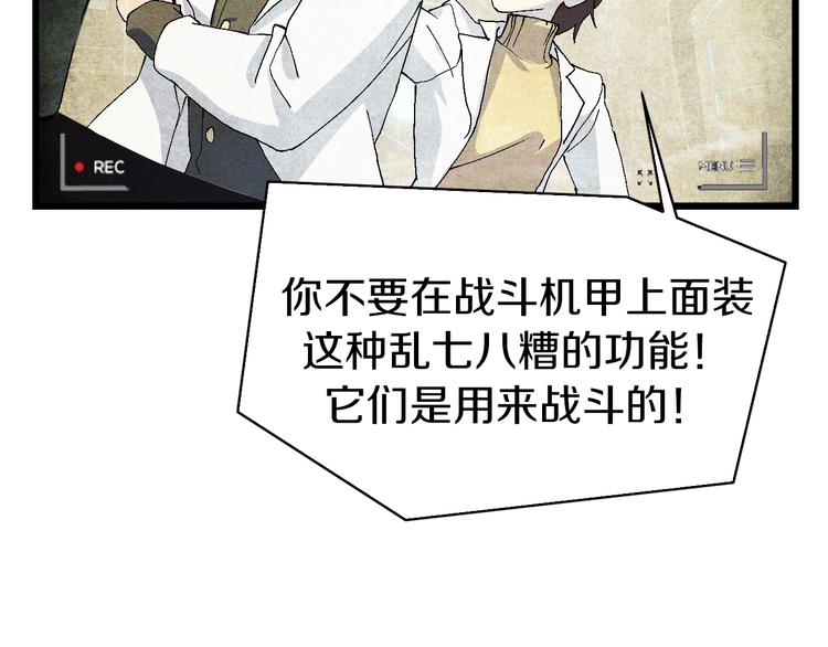 第53话 储存卡里的秘密60