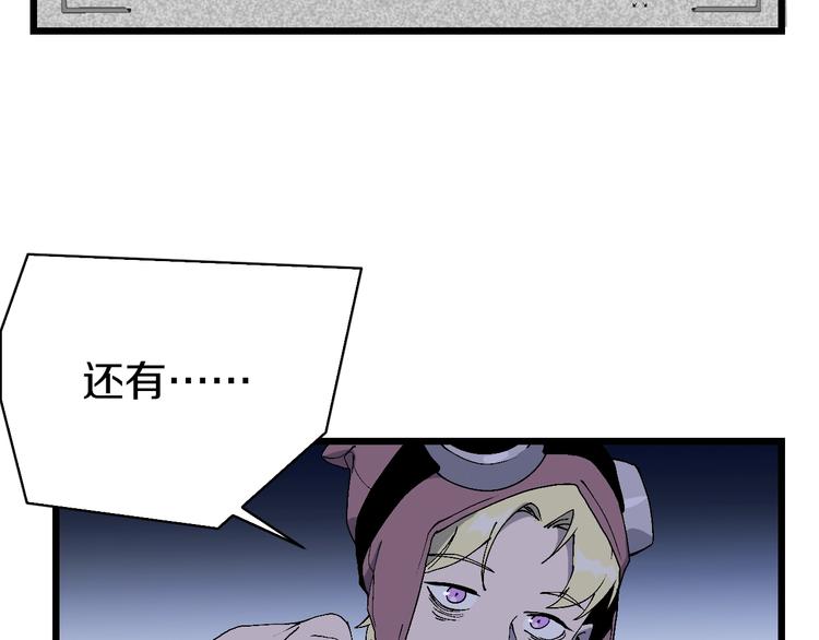 第53话 储存卡里的秘密62