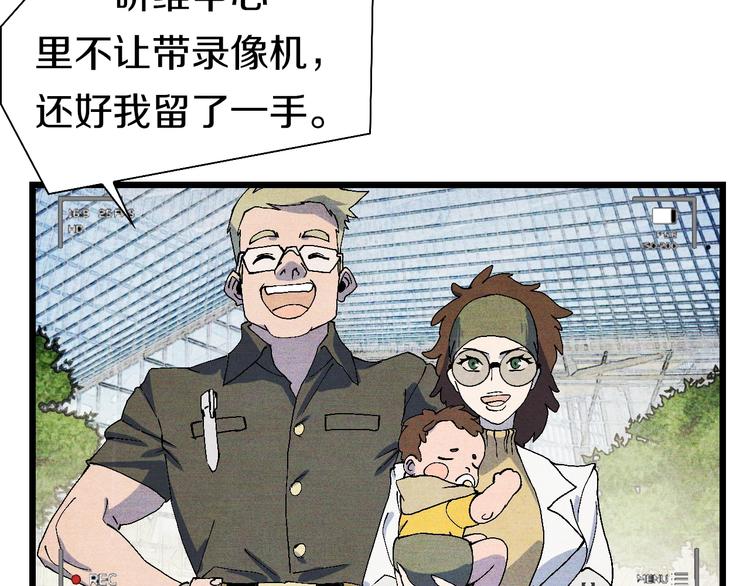 第53话 储存卡里的秘密64