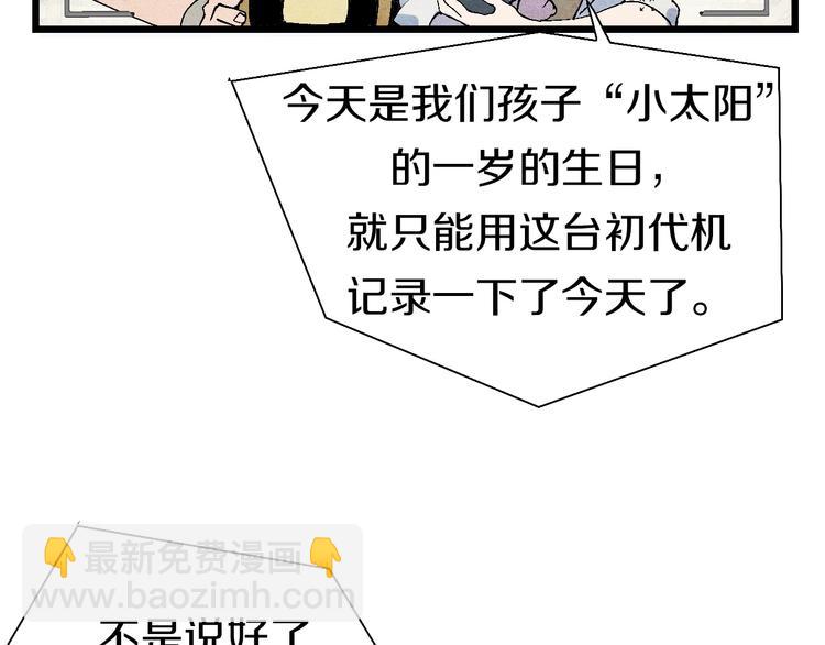 第53话 储存卡里的秘密65