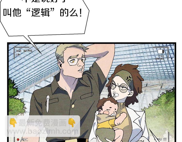 第53话 储存卡里的秘密66