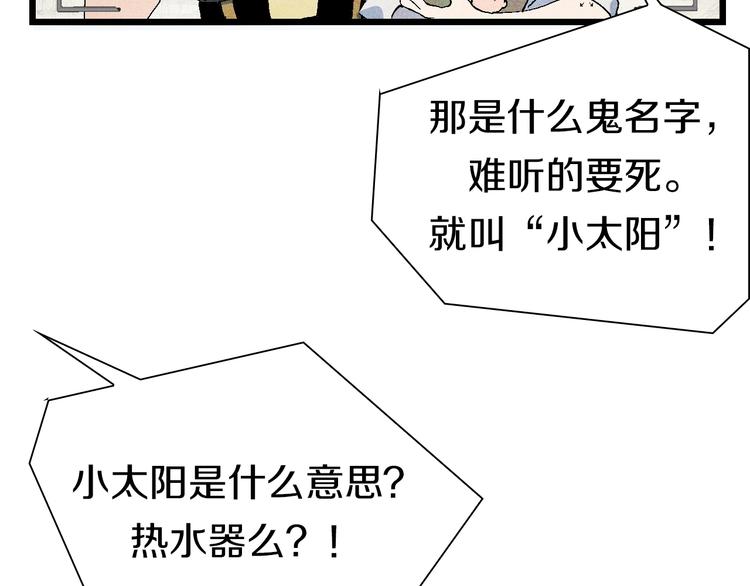 第53话 储存卡里的秘密67