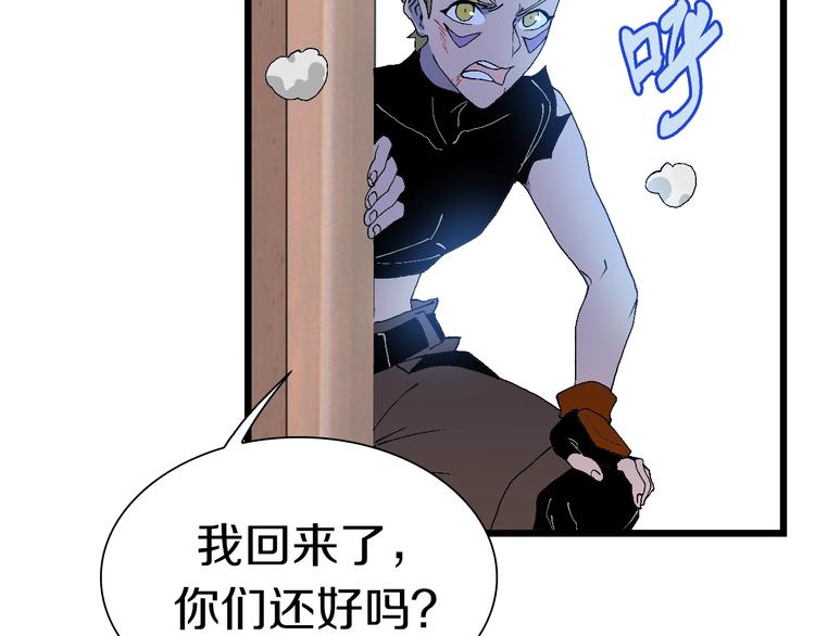 第53话 储存卡里的秘密7
