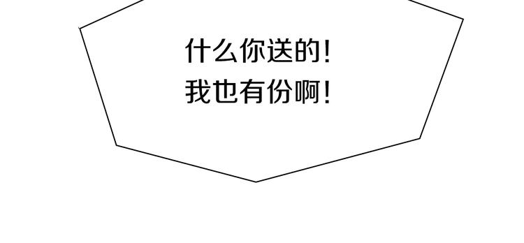 第53话 储存卡里的秘密71