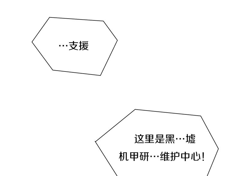 第53话 储存卡里的秘密74