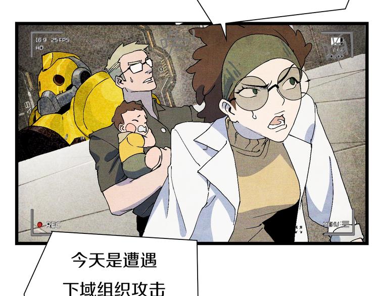 第53话 储存卡里的秘密75