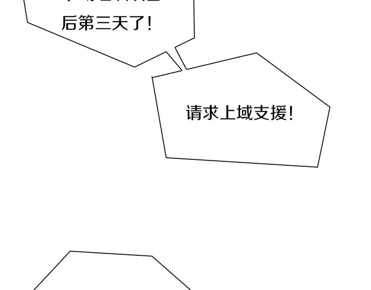 第53话 储存卡里的秘密76