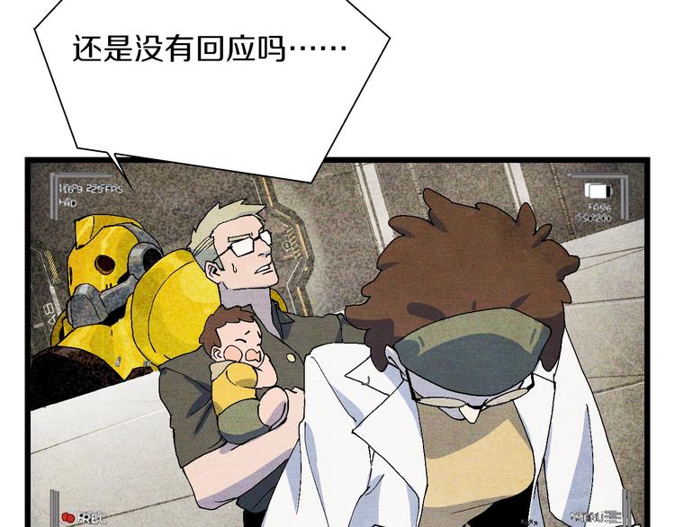 第53话 储存卡里的秘密77