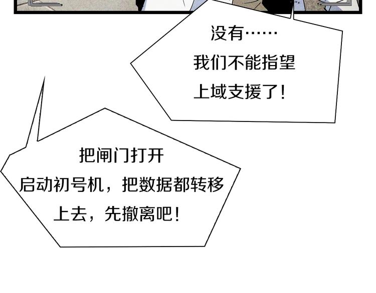 第53话 储存卡里的秘密78