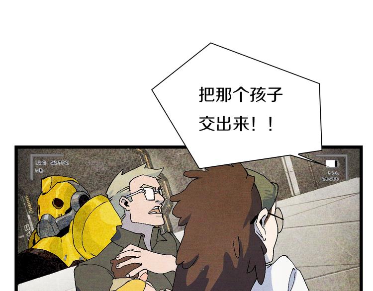 第53话 储存卡里的秘密80