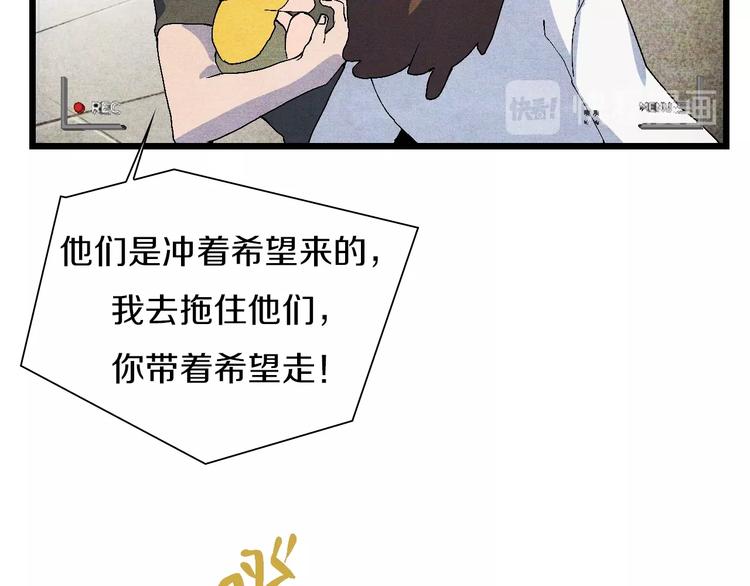 第53话 储存卡里的秘密81
