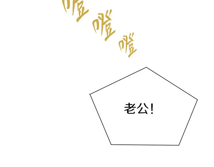 第53话 储存卡里的秘密82