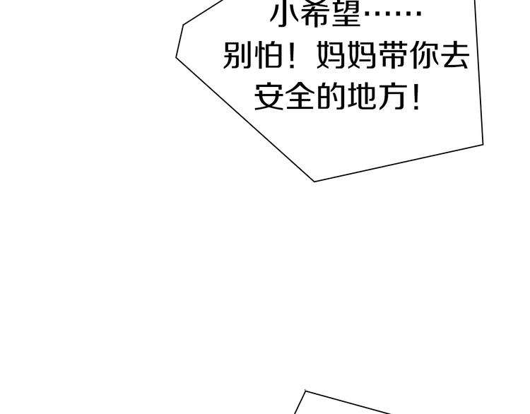 第53话 储存卡里的秘密84