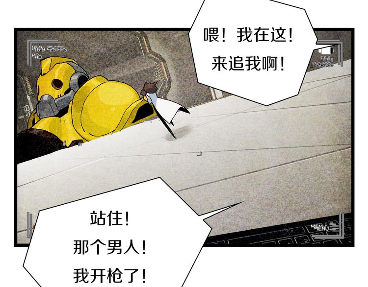 第53话 储存卡里的秘密85