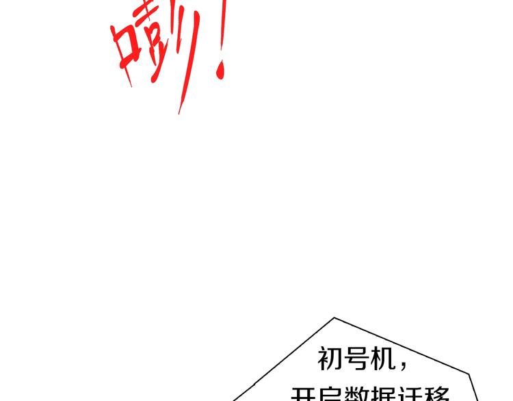 第53话 储存卡里的秘密87