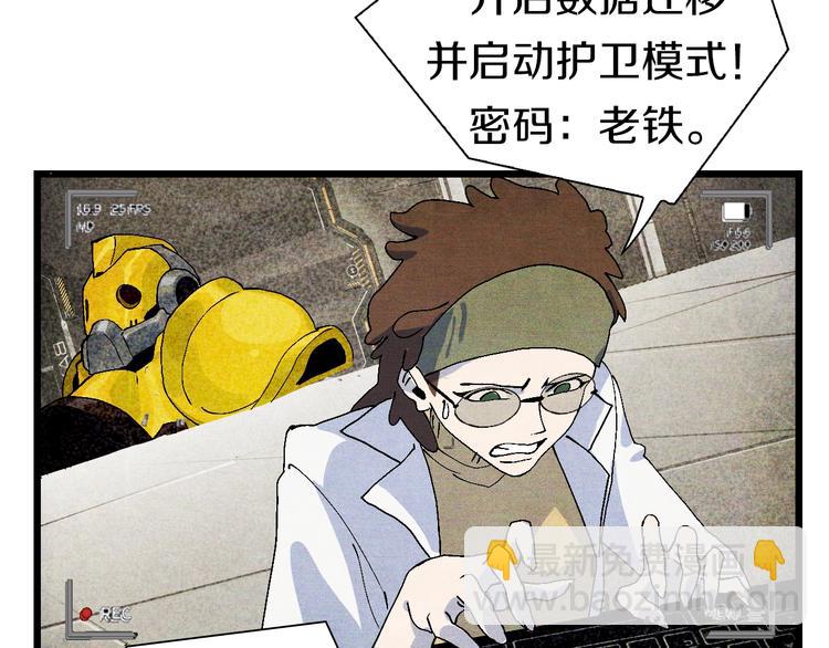 第53话 储存卡里的秘密88