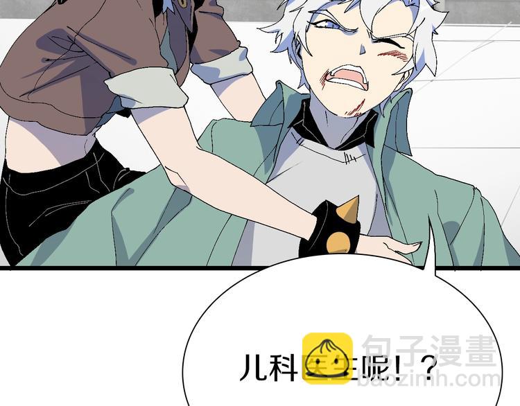 第53话 储存卡里的秘密9