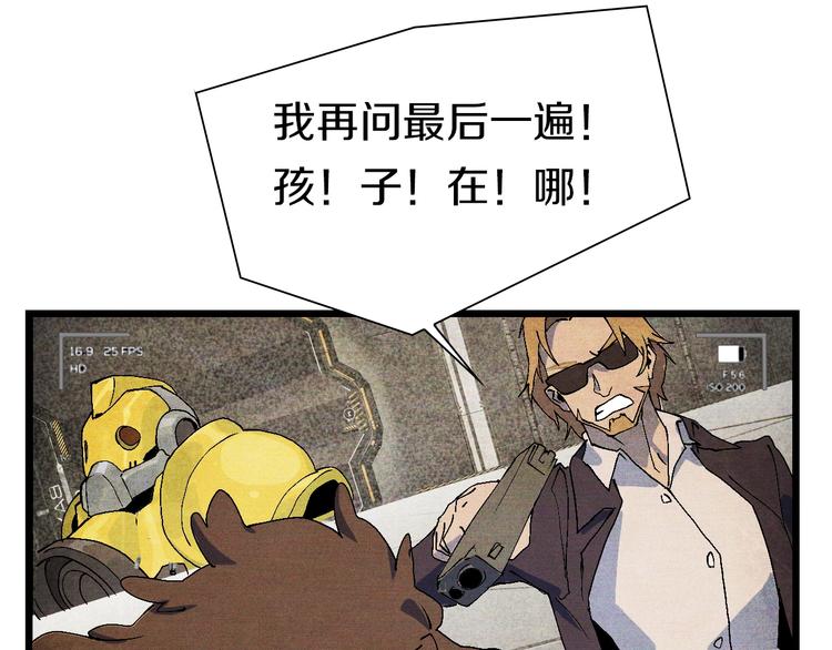 第53话 储存卡里的秘密92