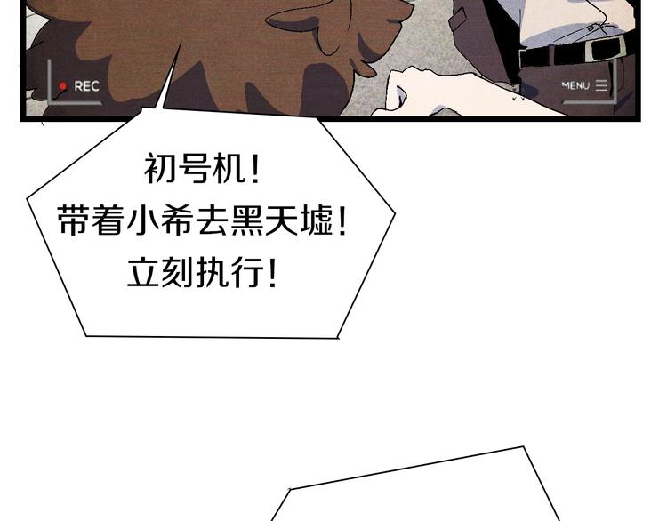 第53话 储存卡里的秘密93